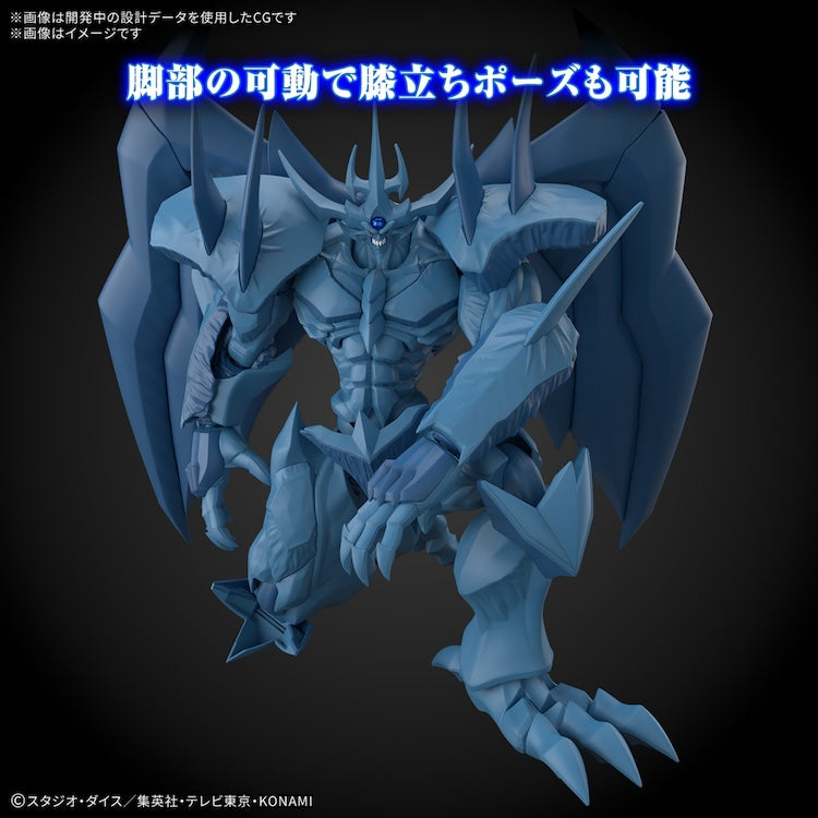 YU-GI-OH! Figure-rise Standard Amplified The Three Phantom Gods Descent - Obelisk the Giant God Warrior