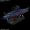 Yamato 3199 SPACE BATTLESHIP 1/1000