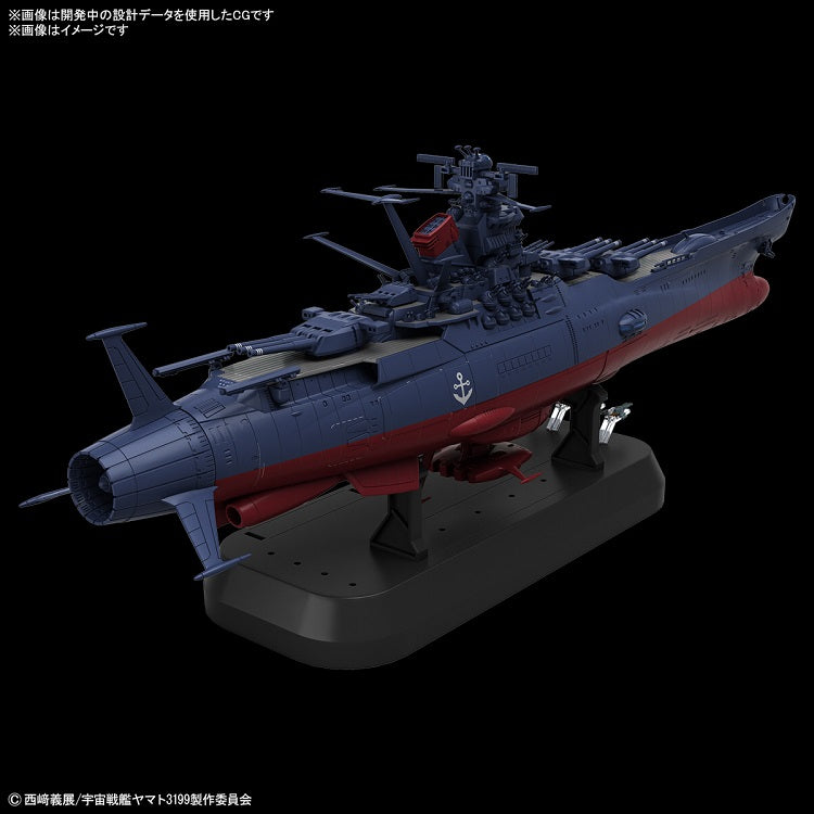 Yamato 3199 SPACE BATTLESHIP 1/1000