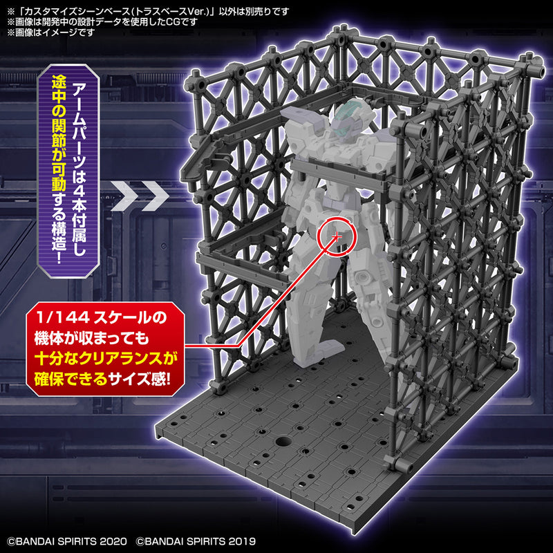 30MM Customize Scene Base