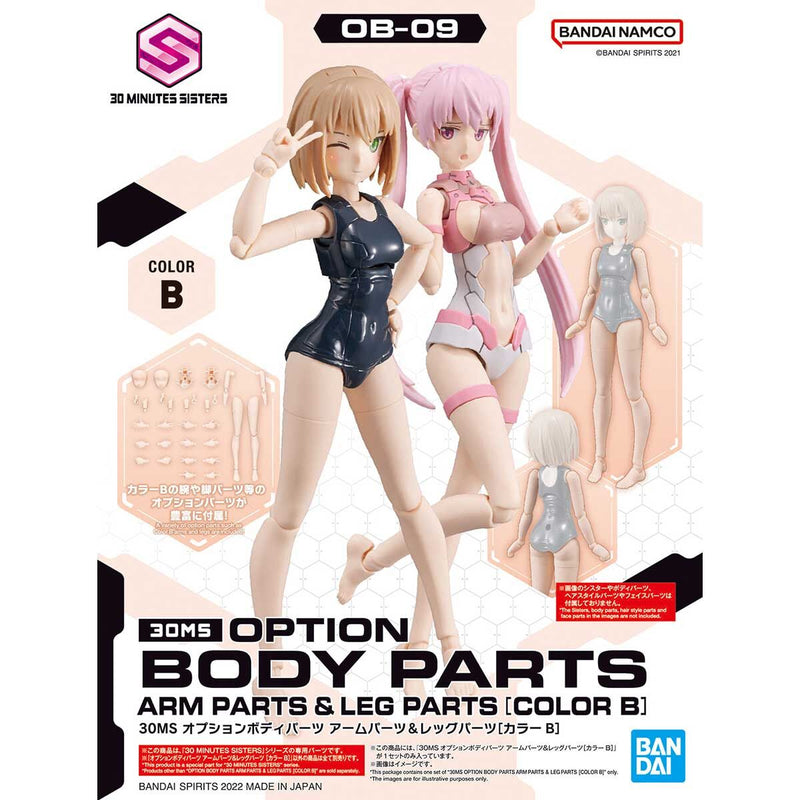 30MS OB-09 Option Body Parts Arm & Leg Parts [Color B]
