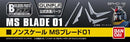 Builders Parts HD-12 MS Blade 01