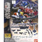 HG IBO #007 MS Option Set 7 IBO HG