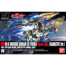 HGUC