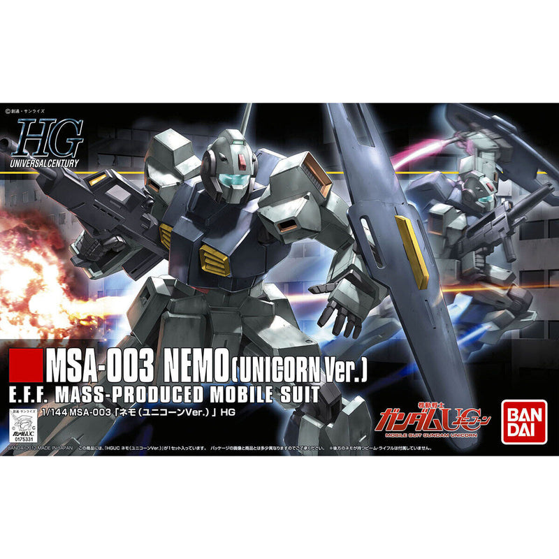 HGUC