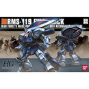 HGUC