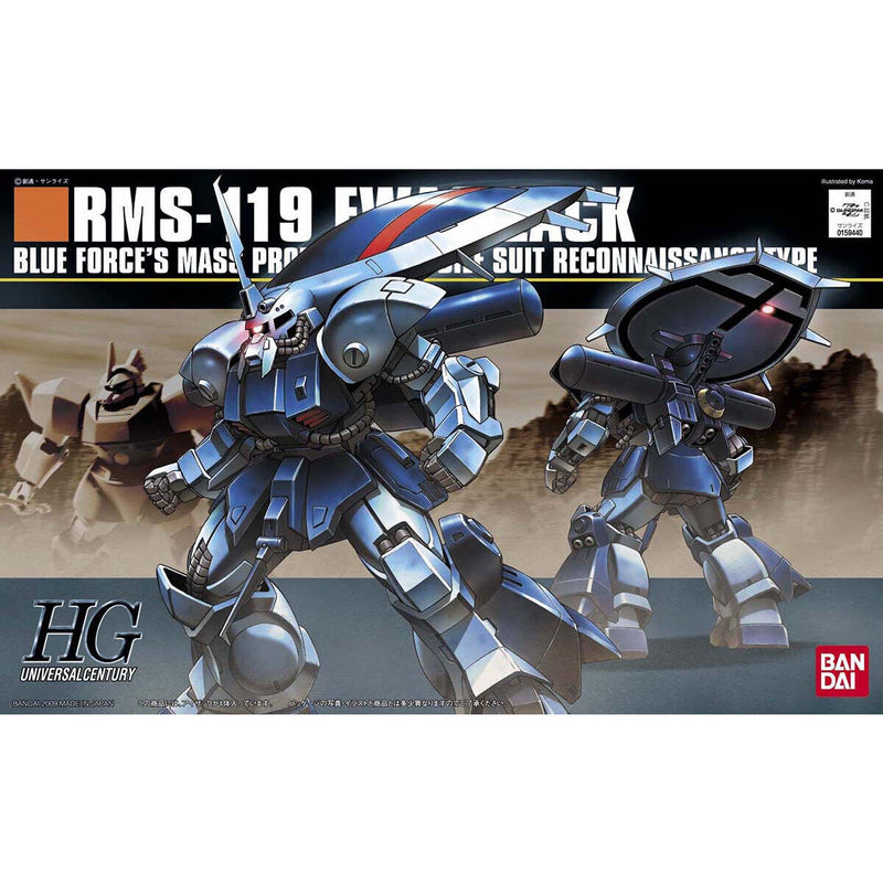 HGUC