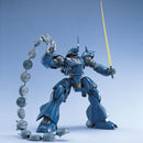 MG MS-18E Kampfer 1/100