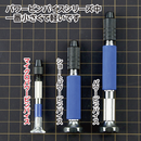 Micro Power Pin Vise GH-PBM
