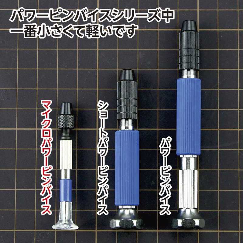Micro Power Pin Vise GH-PBM