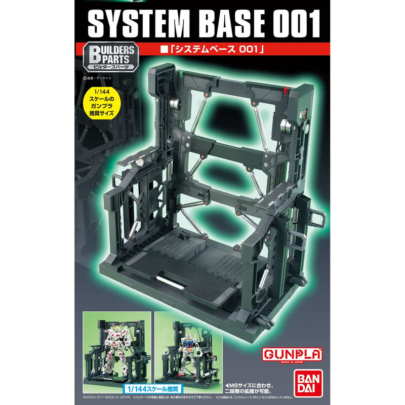 GUNPLA Builders Parts System Base 001 Black
