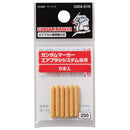 Gundam Marker - Special Nib for Gundam Marker Airbrush GMA-01K