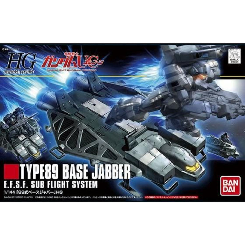 HGUC