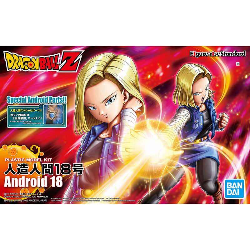 Dragon Ball Figure-rise Standard Dragon Ball Android 18 (New Pkg Ver)