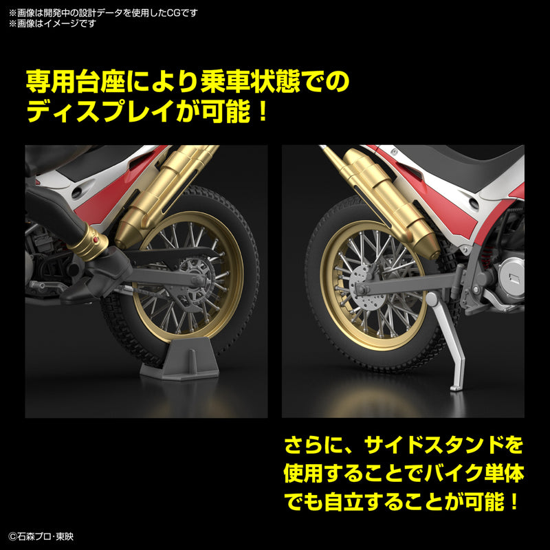 Figure-rise Standard Kamen Rider Trichaser 2000