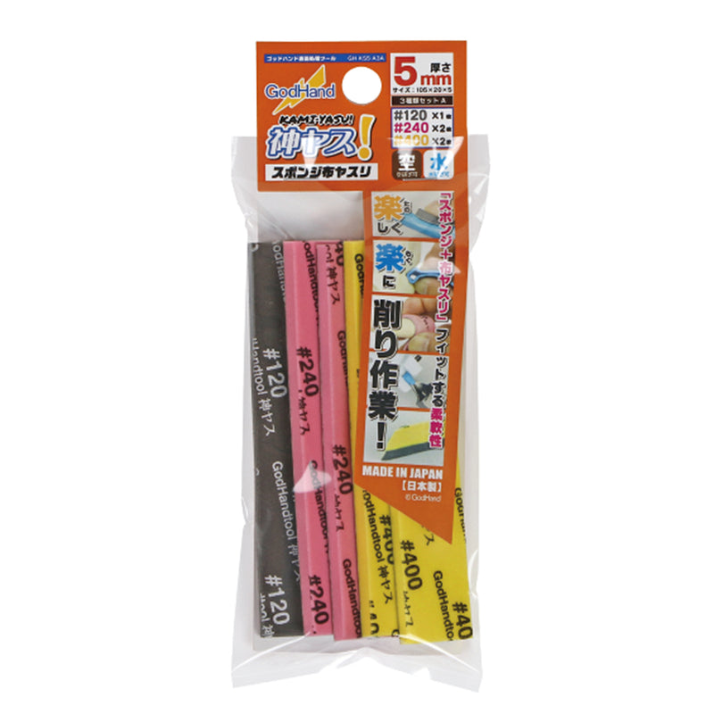 Kamiyasu Sanding Sponge 5mm Assortment Set A #120 #240 #400 GH-KS5-A3A