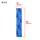 Kamiyasu Sanding Sponge 5mm Assortment Set B #600 #800 #1000 GH-KS5-A3B
