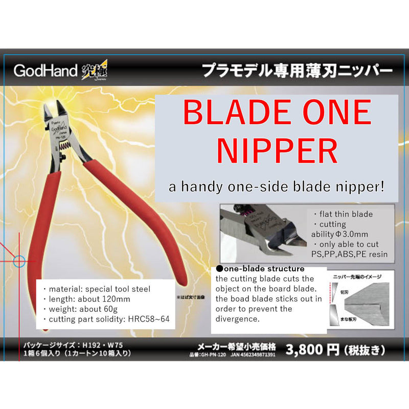 Godhand Blade One Nipper Grade 4.0 GH-PN-120