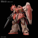HGUC