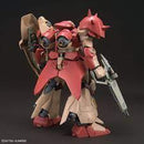 HGUC