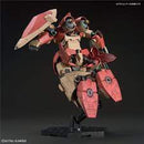 HGUC