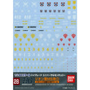 Gundam Decal 028 HGUC  ZEON MS 1 Mobile Suit Gundam Multi-Use