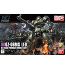 [Pre-Order] HGAC