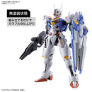 HG The Witch from Mercury
