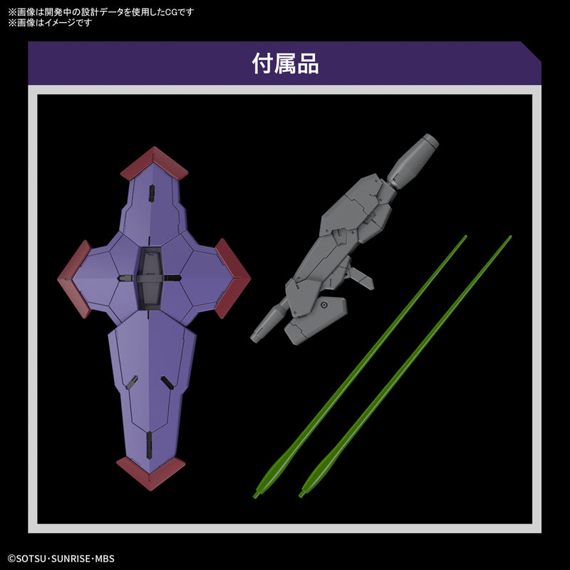 HG The Witch from Mercury