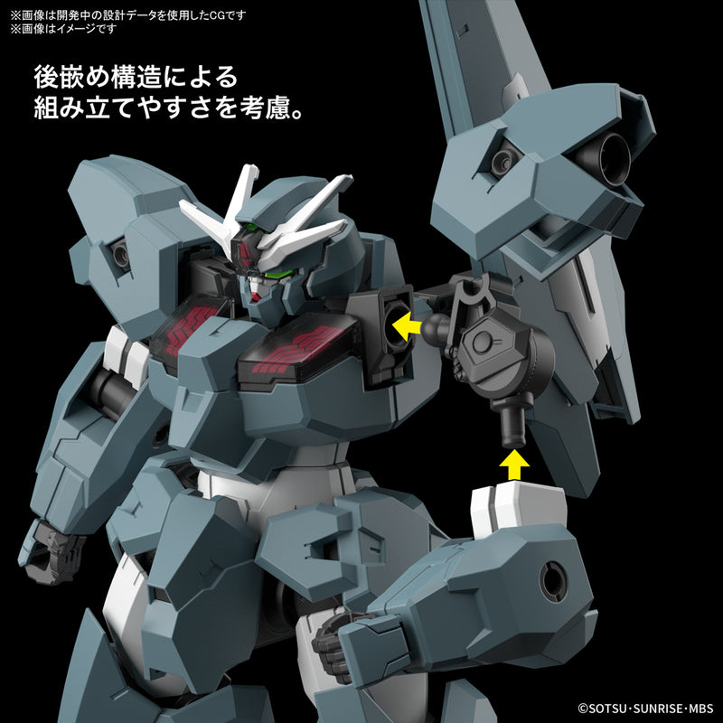 HG The Witch from Mercury
