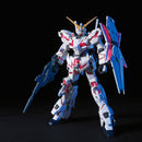 HGUC