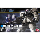 [Pre-Order] HGUC