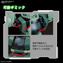HGUC