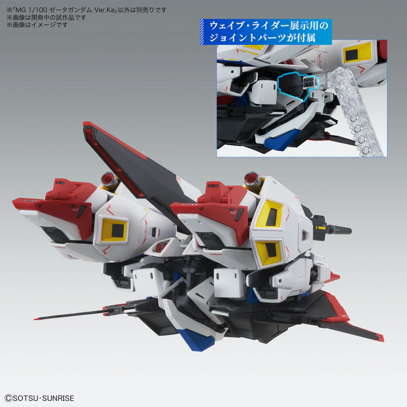 [Pre-Order] MG Zeta Gundam Ver. KA 1/100