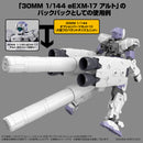 30MM Option Parts Set 10 Large Propellant Tank Unit