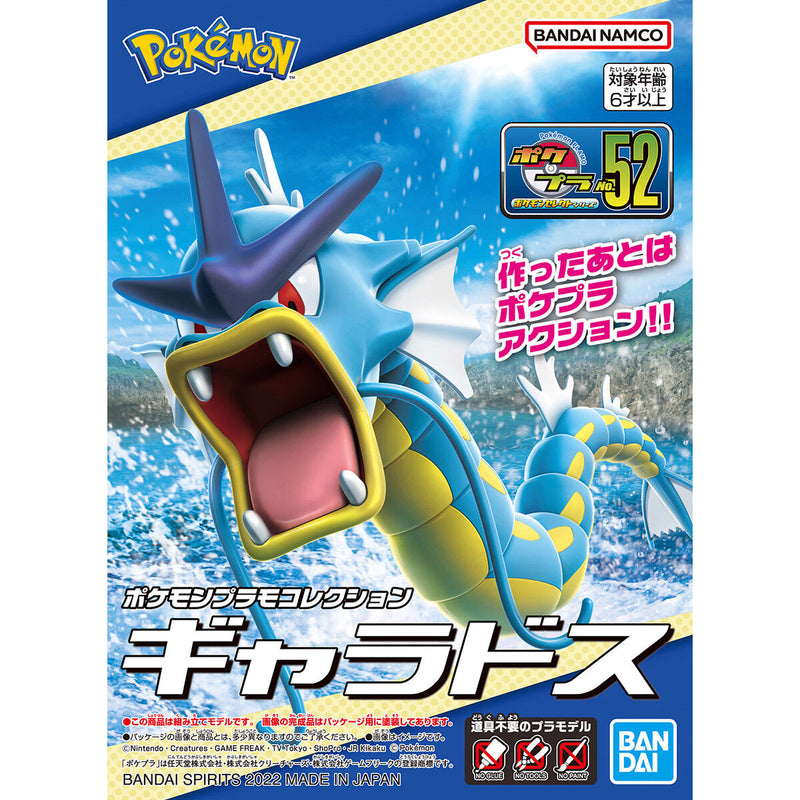 [Pre-Order] Pokemon Model Kit 52 - Gyarados