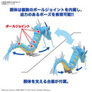 [Pre-Order] Pokemon Model Kit 52 - Gyarados