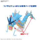 [Pre-Order] Pokemon Model Kit 52 - Gyarados