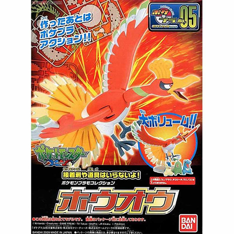 Pokemon Model Kit - Ho-Oh