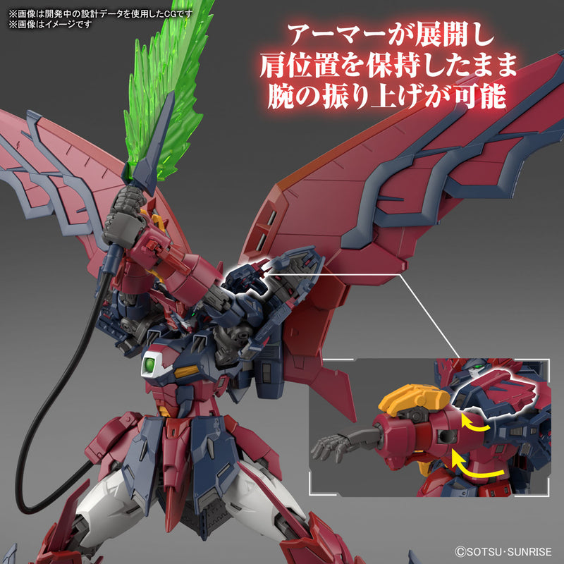 RG