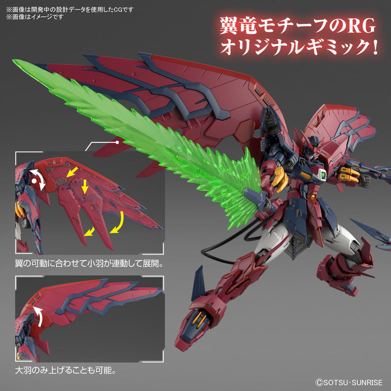 RG