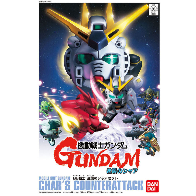 SD BB Char's Counterattack Set