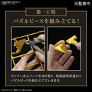 [Pre-Order] YU-GI-OH! Ultimagear Millennium Puzzle