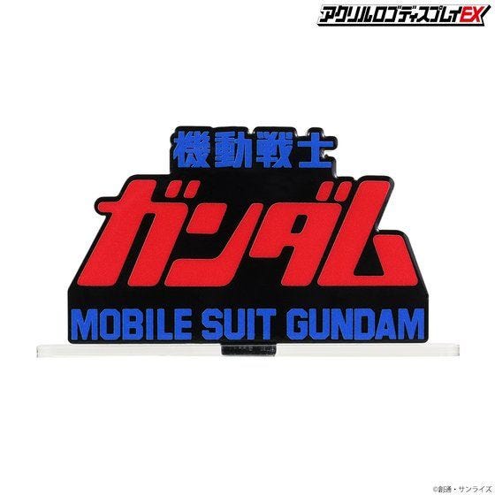 Gundam Bandai Logo Display Mobile Suit Gundam the Movie