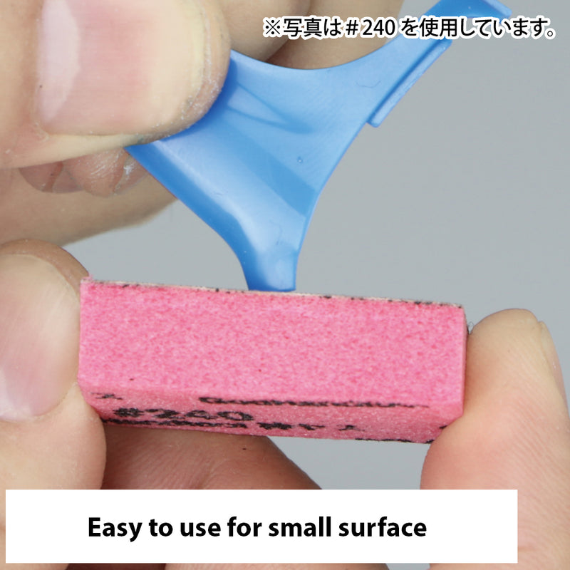 Kamiyasu Sanding Sponge 10mm Assortment Set B #600 #800 #1000 GH-KS10-A3B